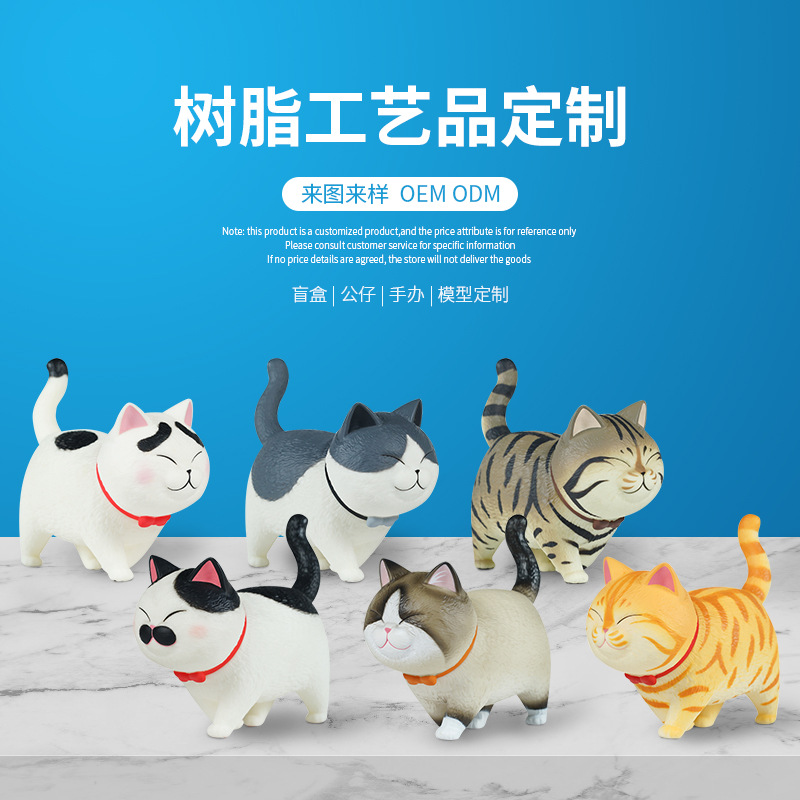 公仔天启