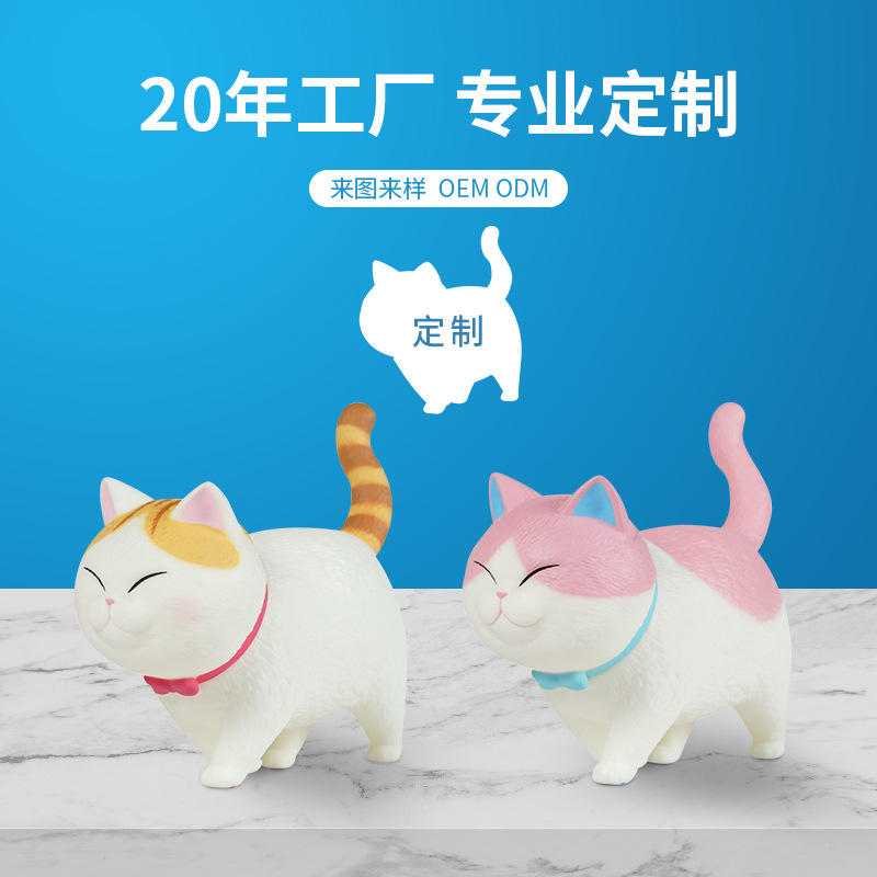 天启娱乐公仔