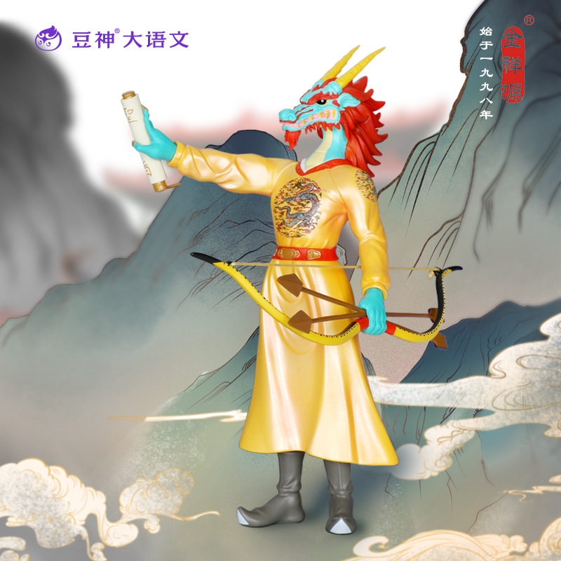 豆神魔盒现货