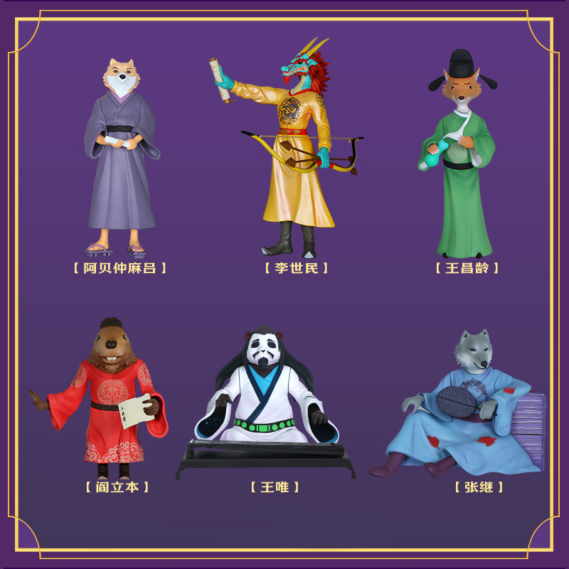 豆神魔盒现货