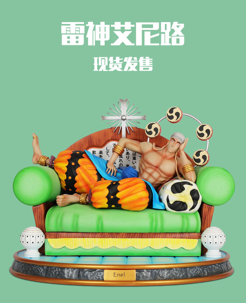 艾尼路手办_01.jpg