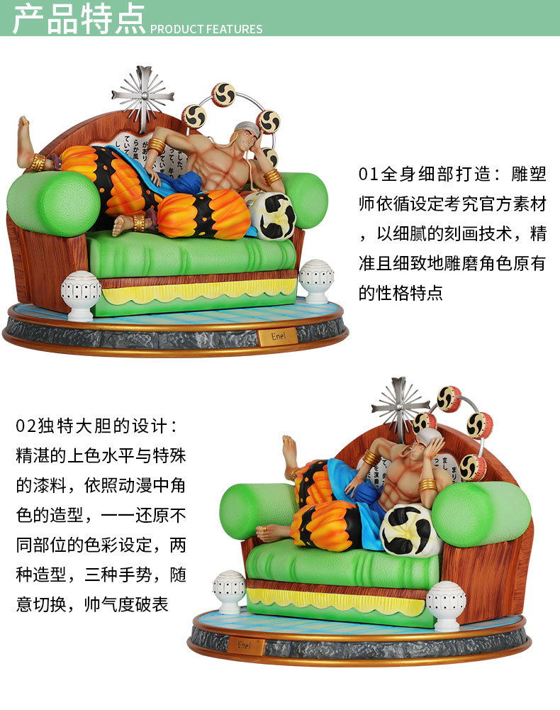 艾尼路手办_03.jpg