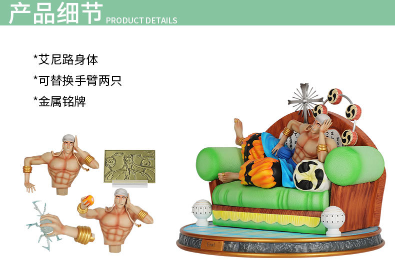 艾尼路手办_04.jpg