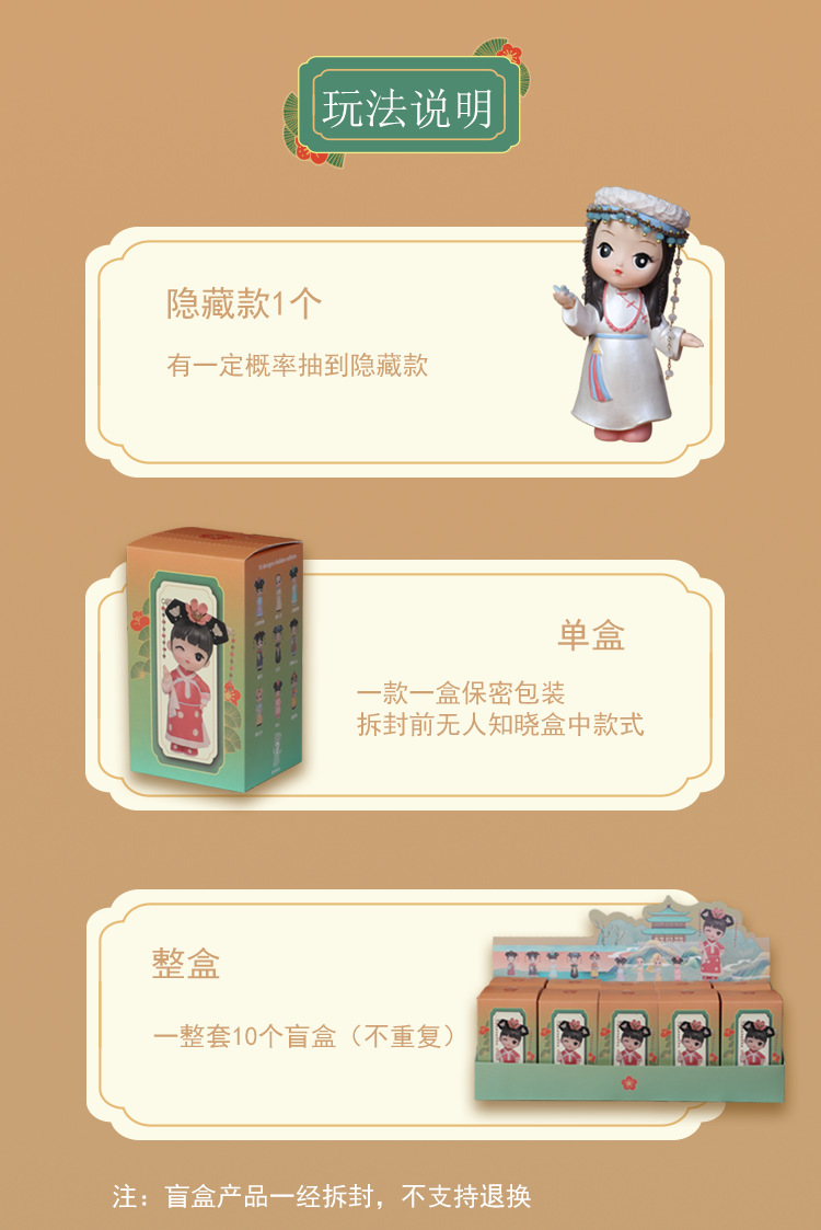 格格传_06.png