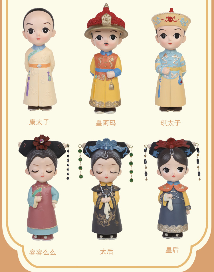 格格传_03.png