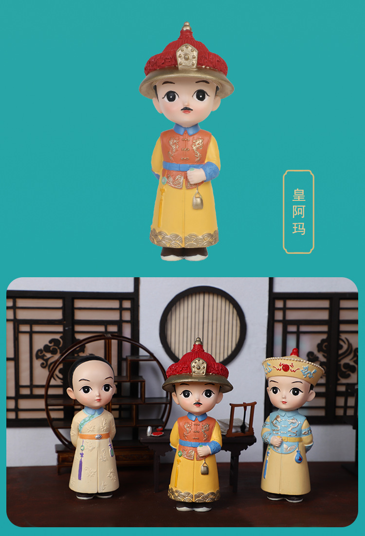 格格传_20.png