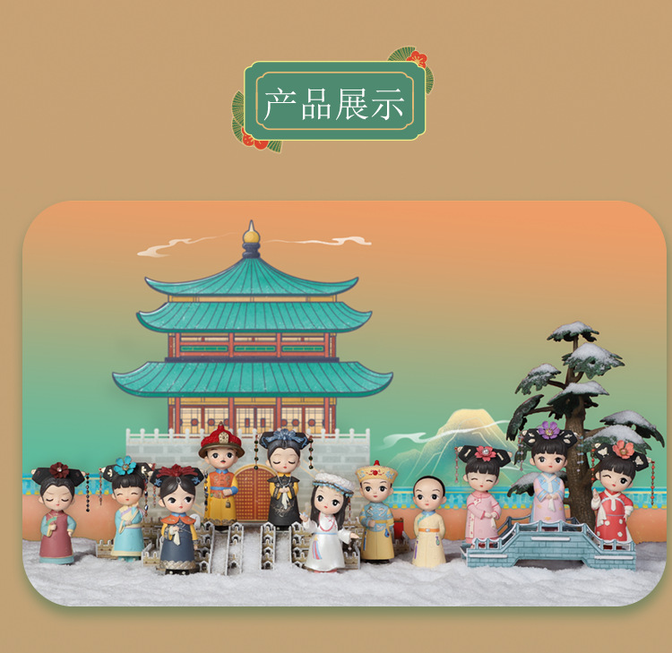 格格传_07.png