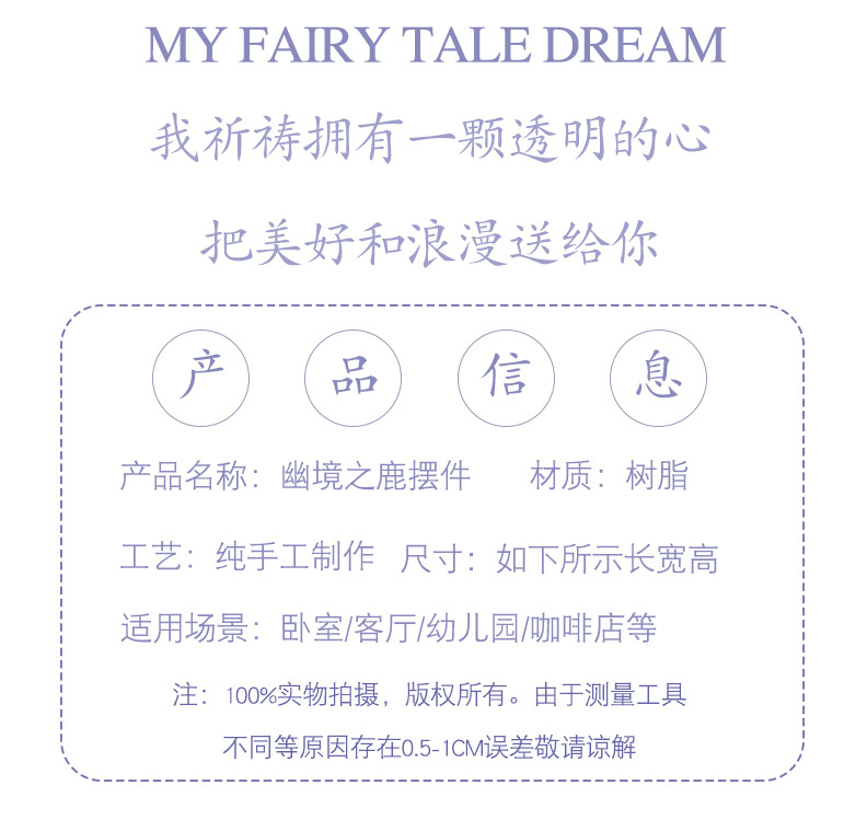 幽境摆件_02.jpg