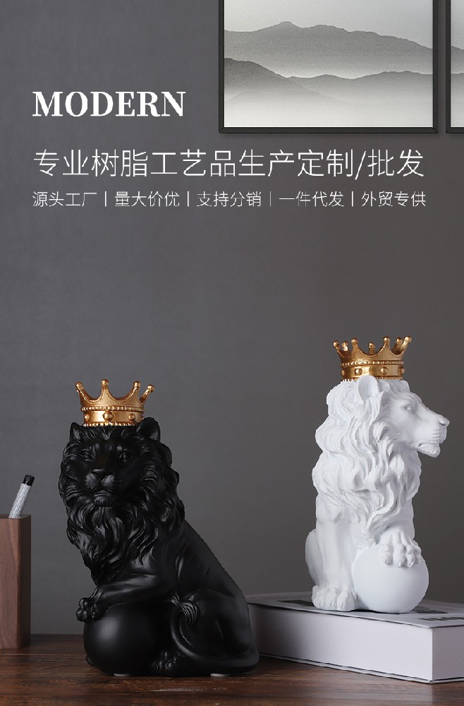 皇冠狮子