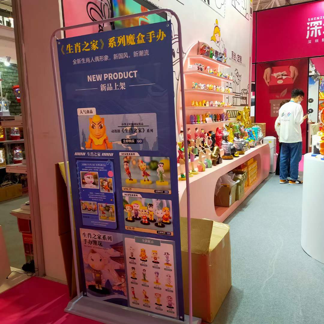东莞市天启娱乐工艺品